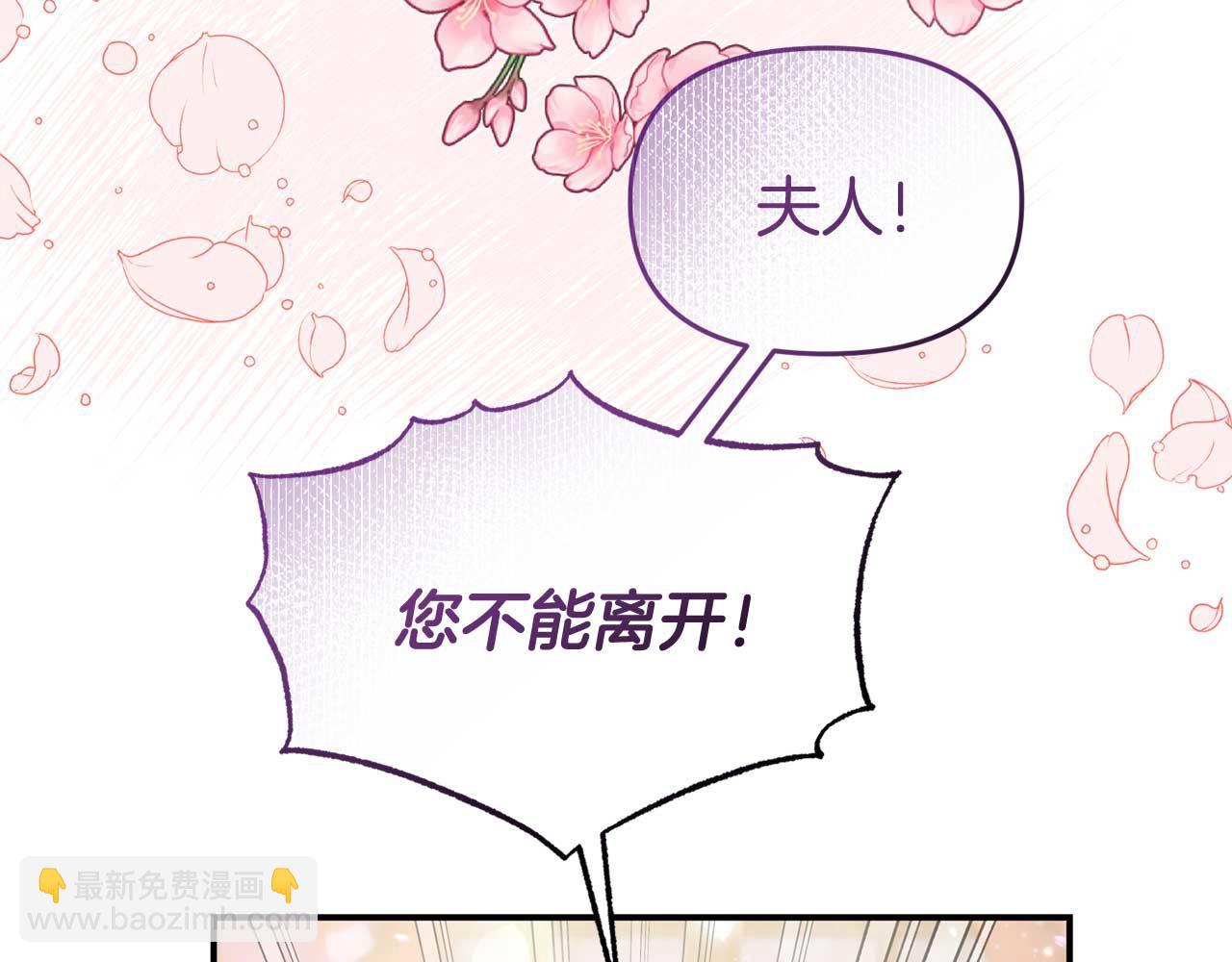 第一季完结篇 魔法阵(1/4)-第60话