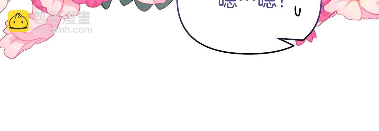 第一季完结篇 魔法阵(1/4)-第60话