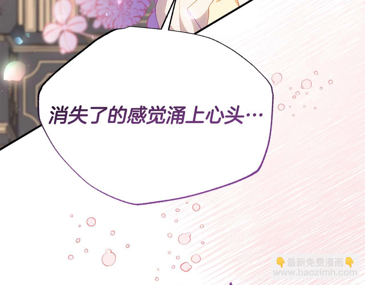 第一季完结篇 魔法阵(1/4)-第60话