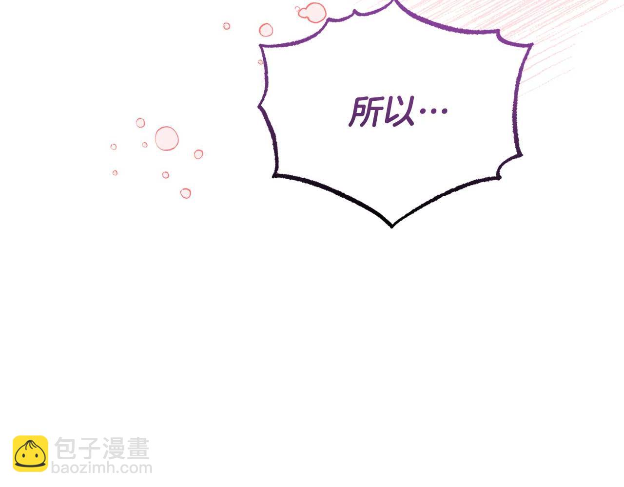 第一季完结篇 魔法阵(1/4)-第60话