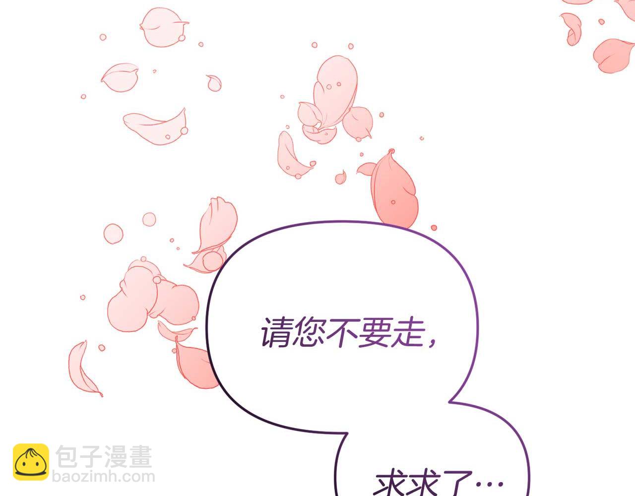 第一季完结篇 魔法阵(1/4)-第60话