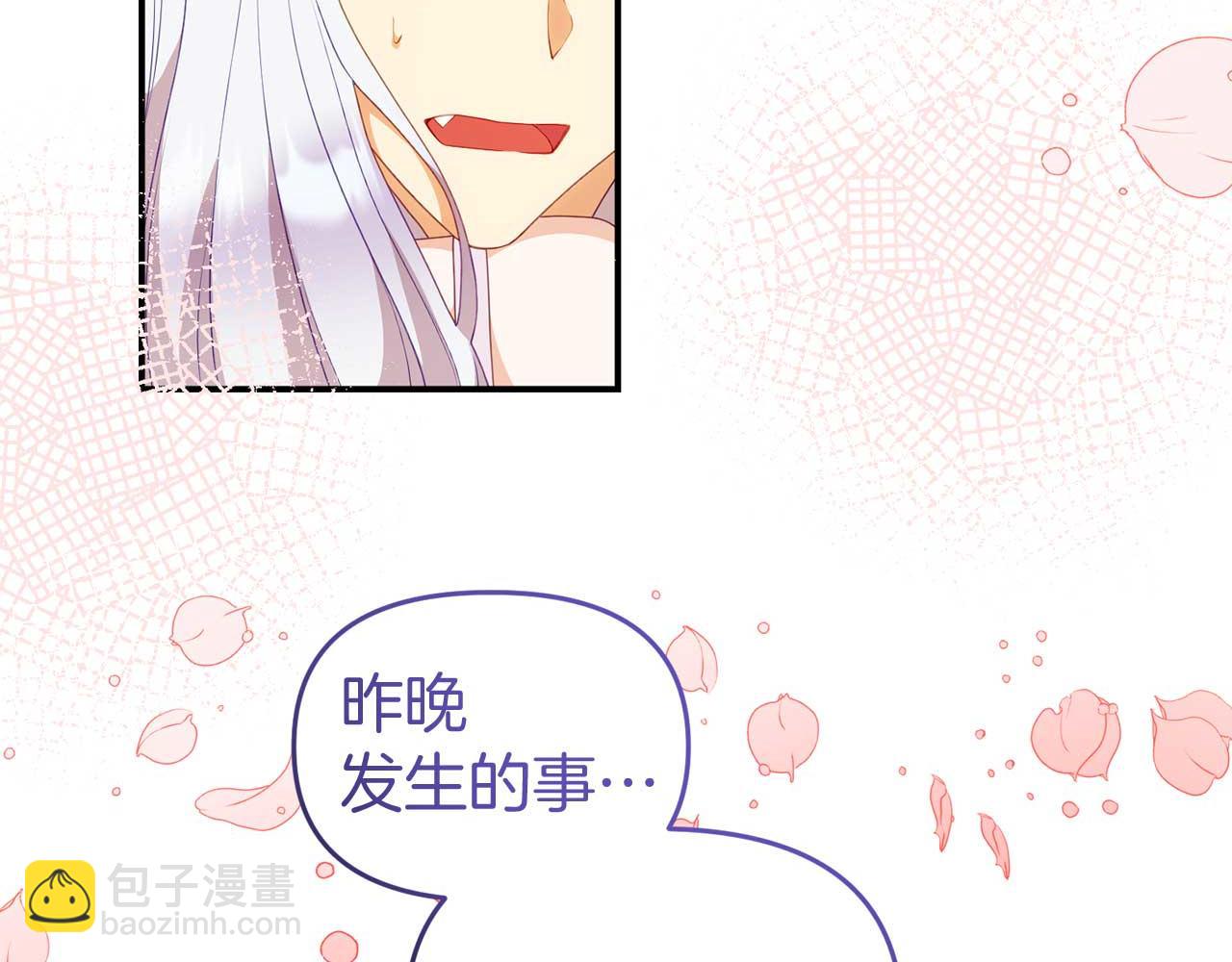 第一季完结篇 魔法阵(1/4)-第60话