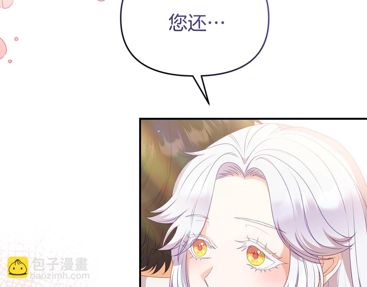 第一季完结篇 魔法阵(1/4)-第60话