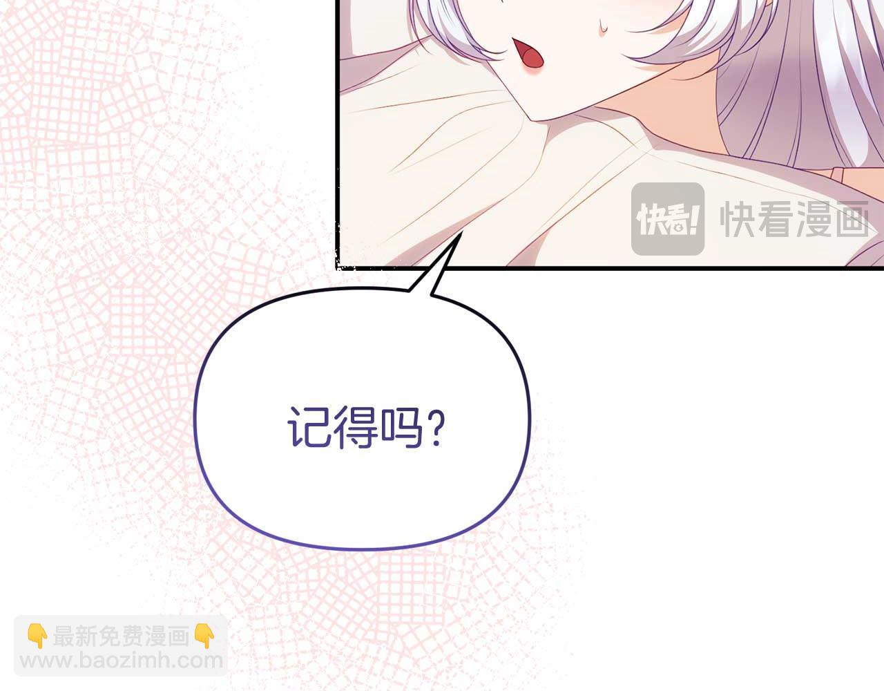 第一季完结篇 魔法阵(1/4)-第60话