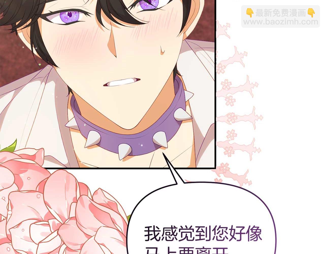 第一季完结篇 魔法阵(1/4)-第60话