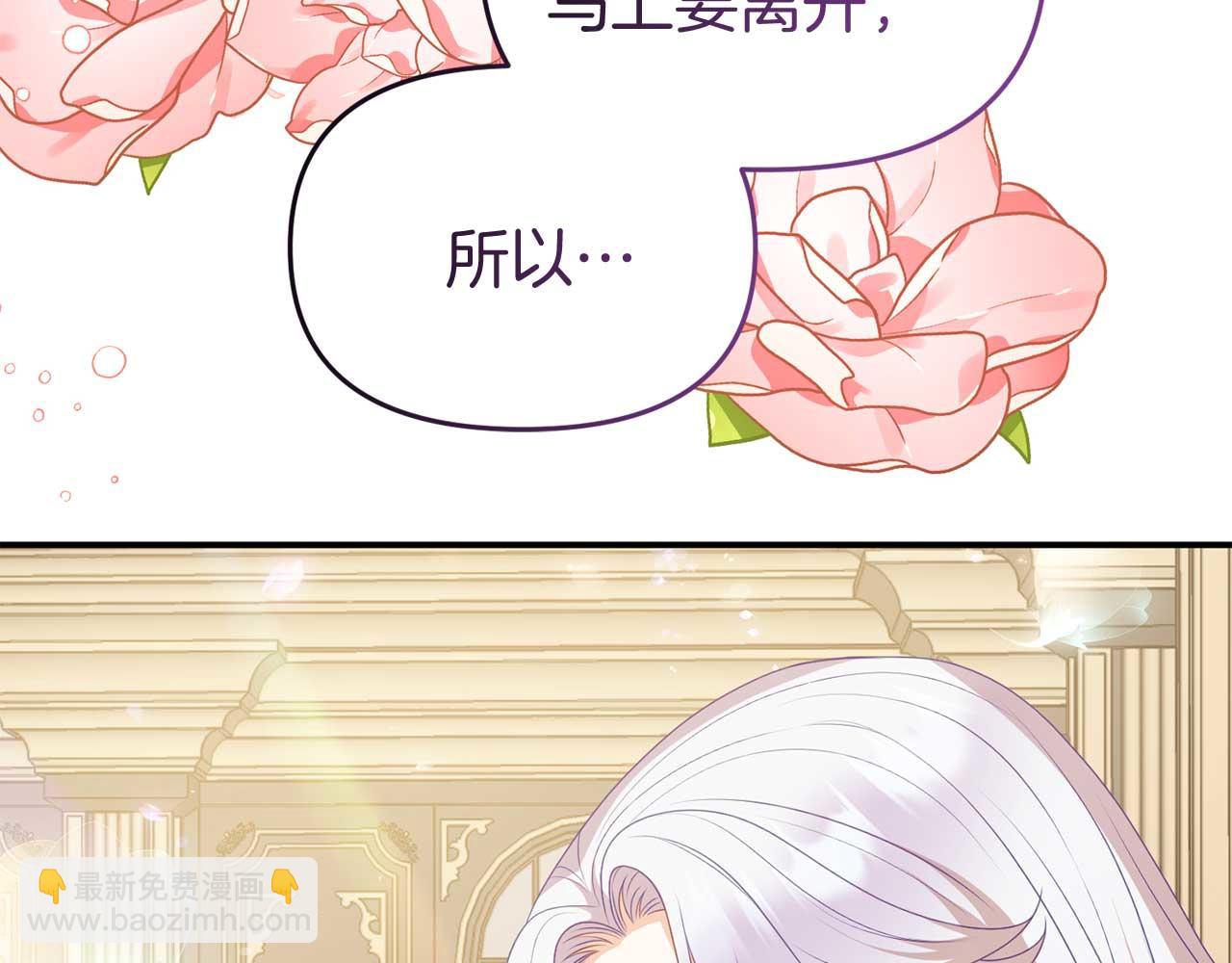 第一季完结篇 魔法阵(1/4)-第60话