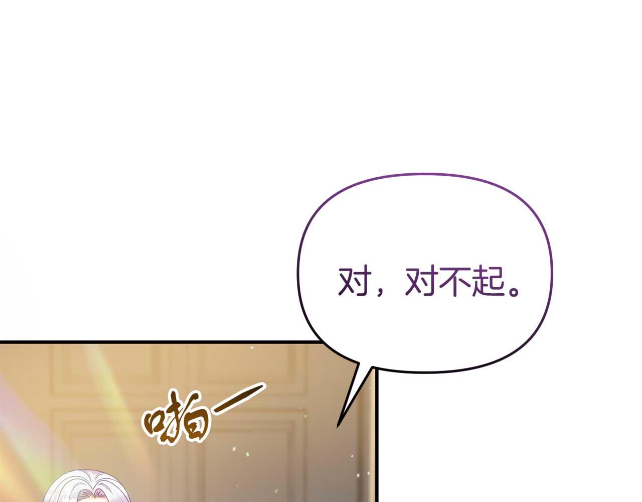 第一季完结篇 魔法阵(1/4)-第60话