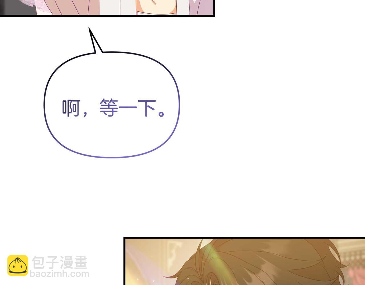 第一季完结篇 魔法阵(1/4)-第60话