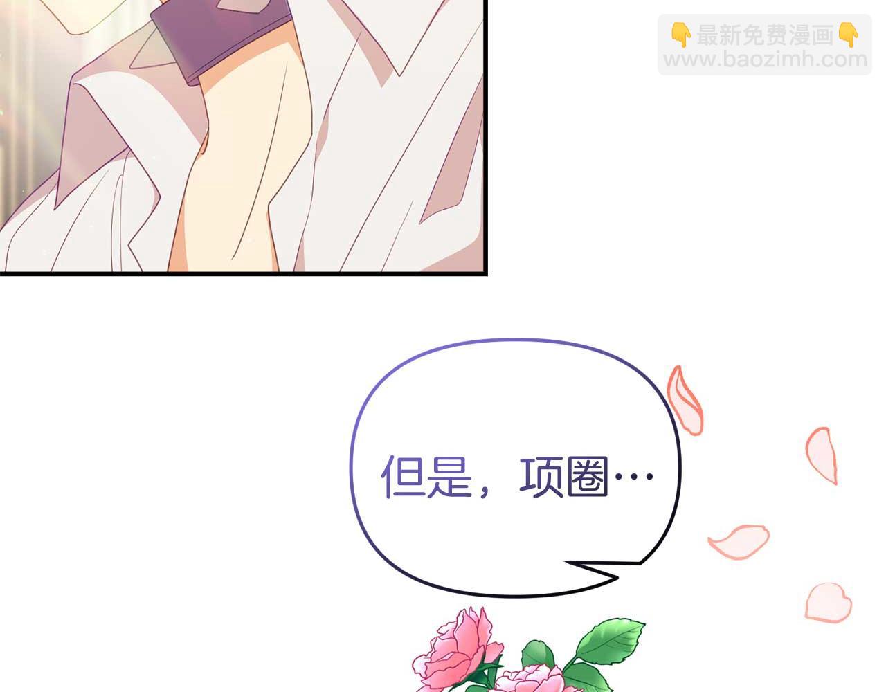 第一季完结篇 魔法阵(1/4)-第60话