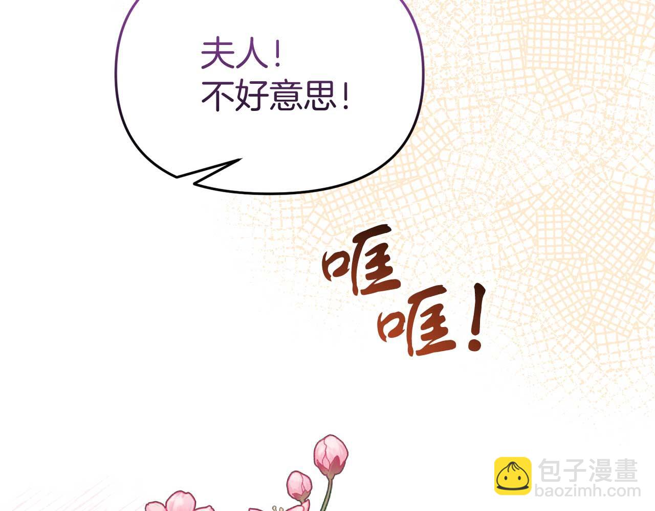 第一季完结篇 魔法阵(1/4)-第60话