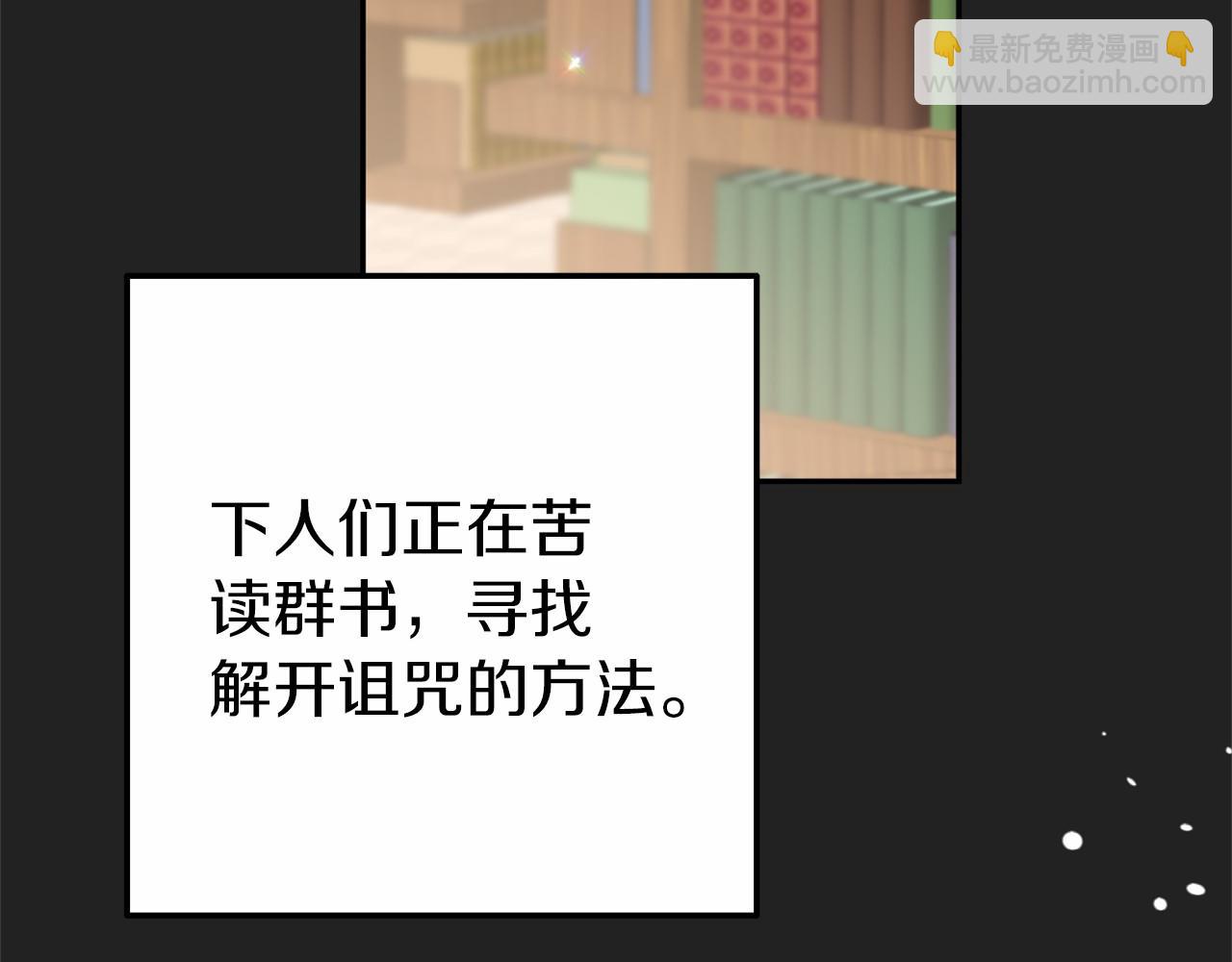 第8话 作战失败(1/4)-第8话