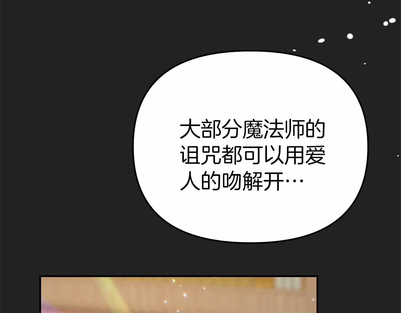 第8话 作战失败(1/4)-第8话