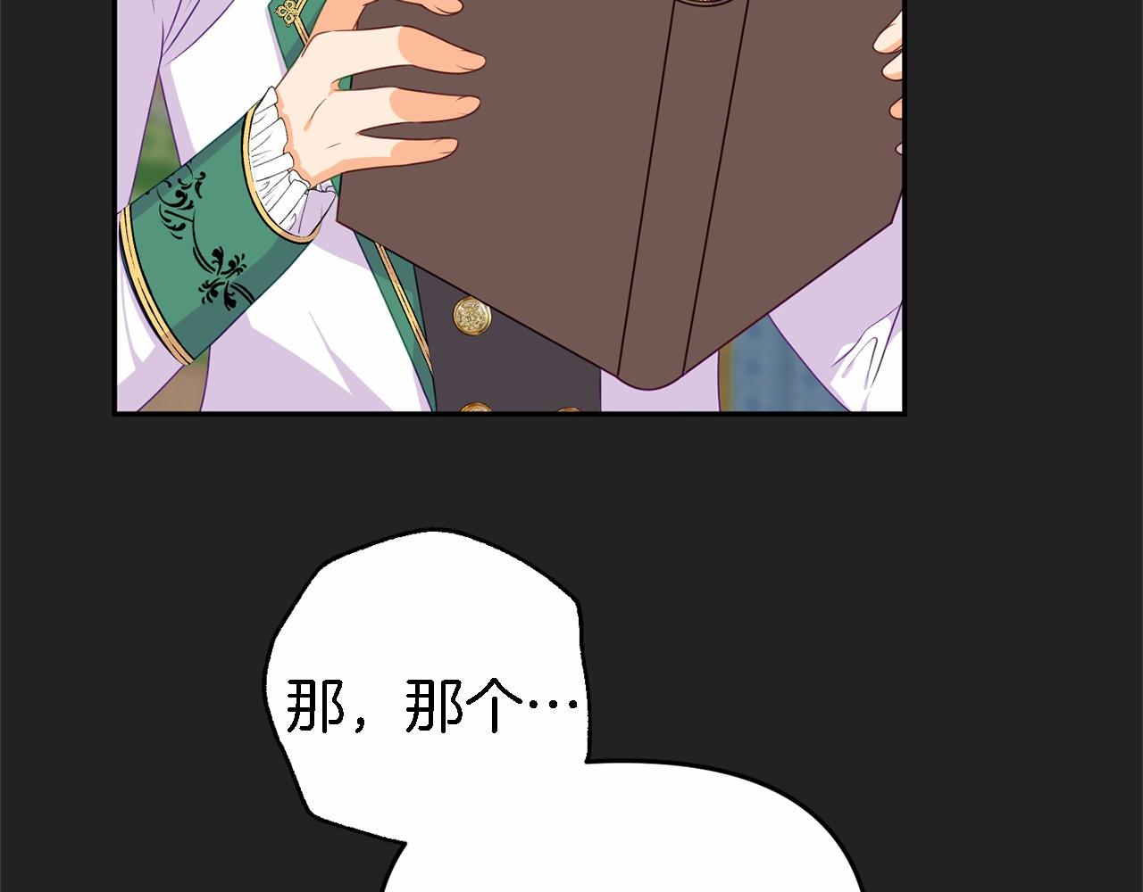 第8话 作战失败(1/4)-第8话