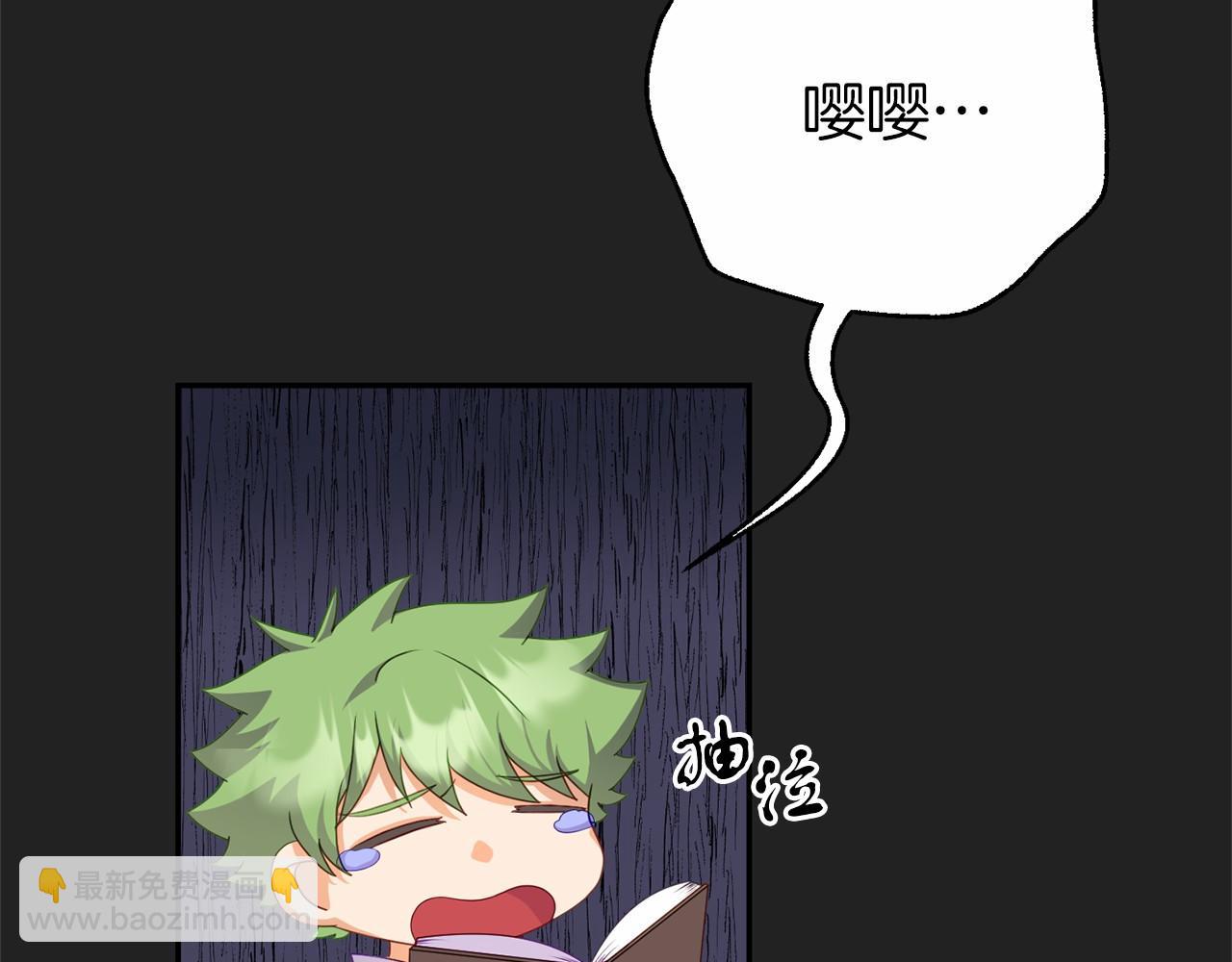 第8话 作战失败(1/4)-第8话