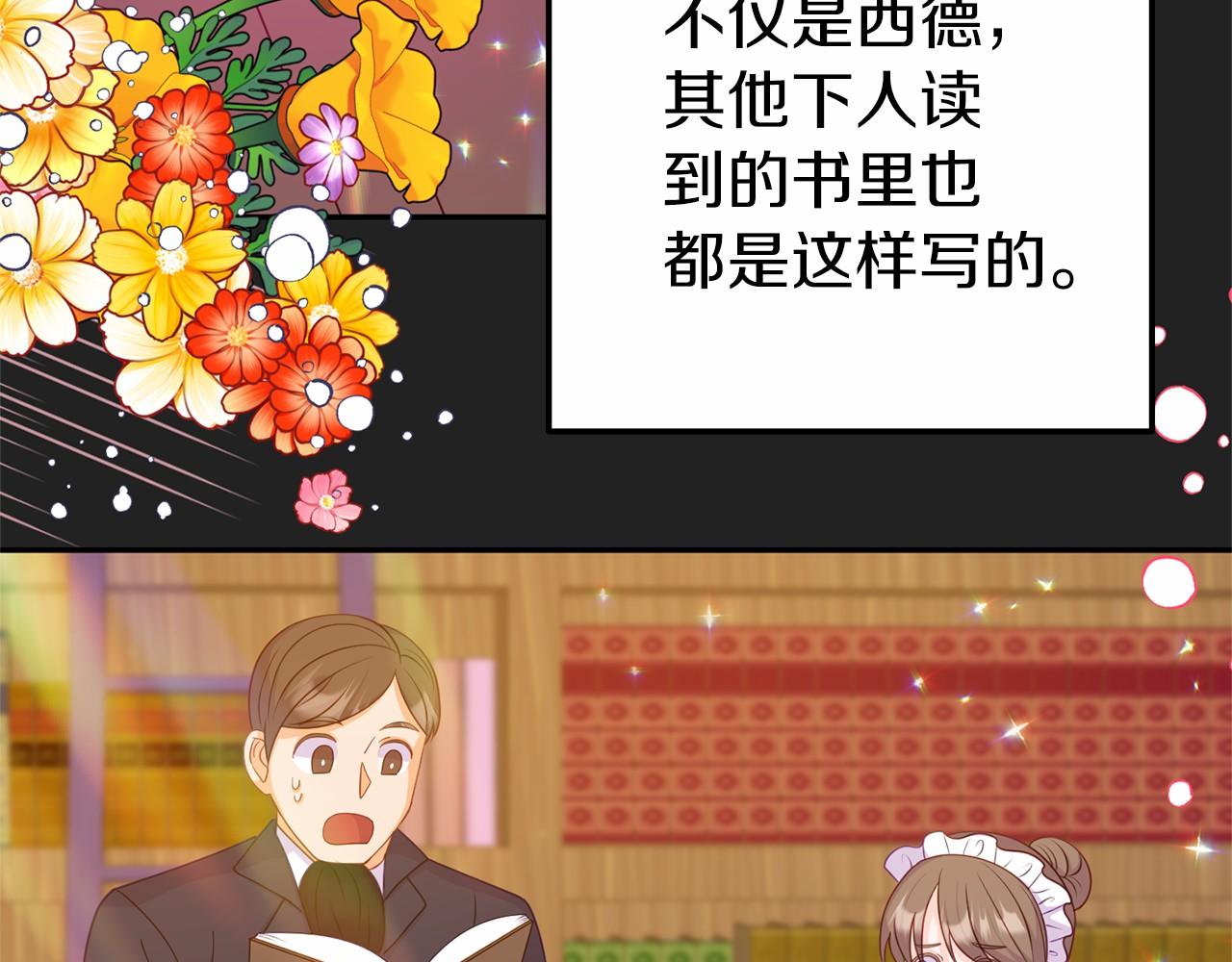 第8话 作战失败(1/4)-第8话