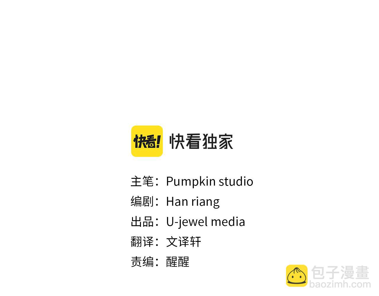 第8话 作战失败(1/4)-第8话