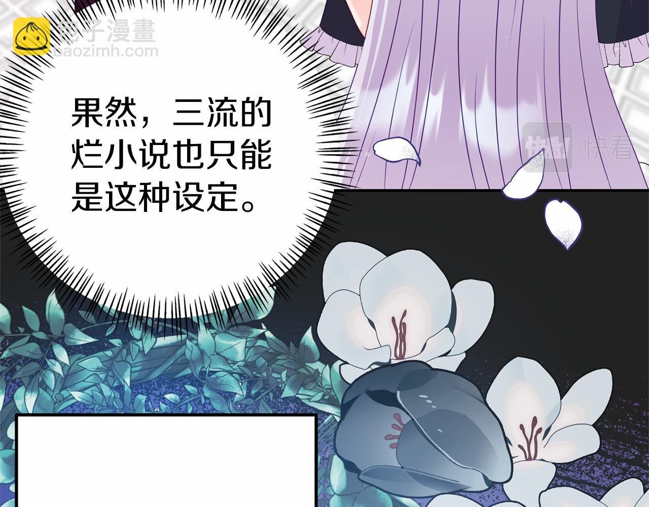 第8话 作战失败(1/4)-第8话