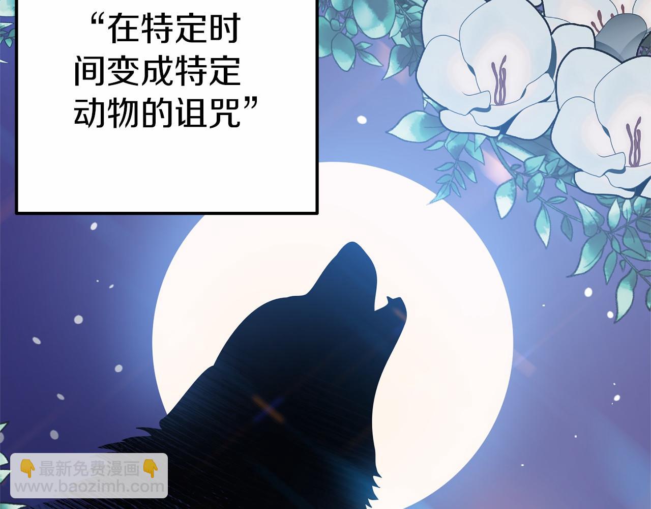 第8话 作战失败(1/4)-第8话