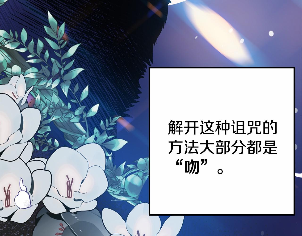 第8话 作战失败(1/4)-第8话