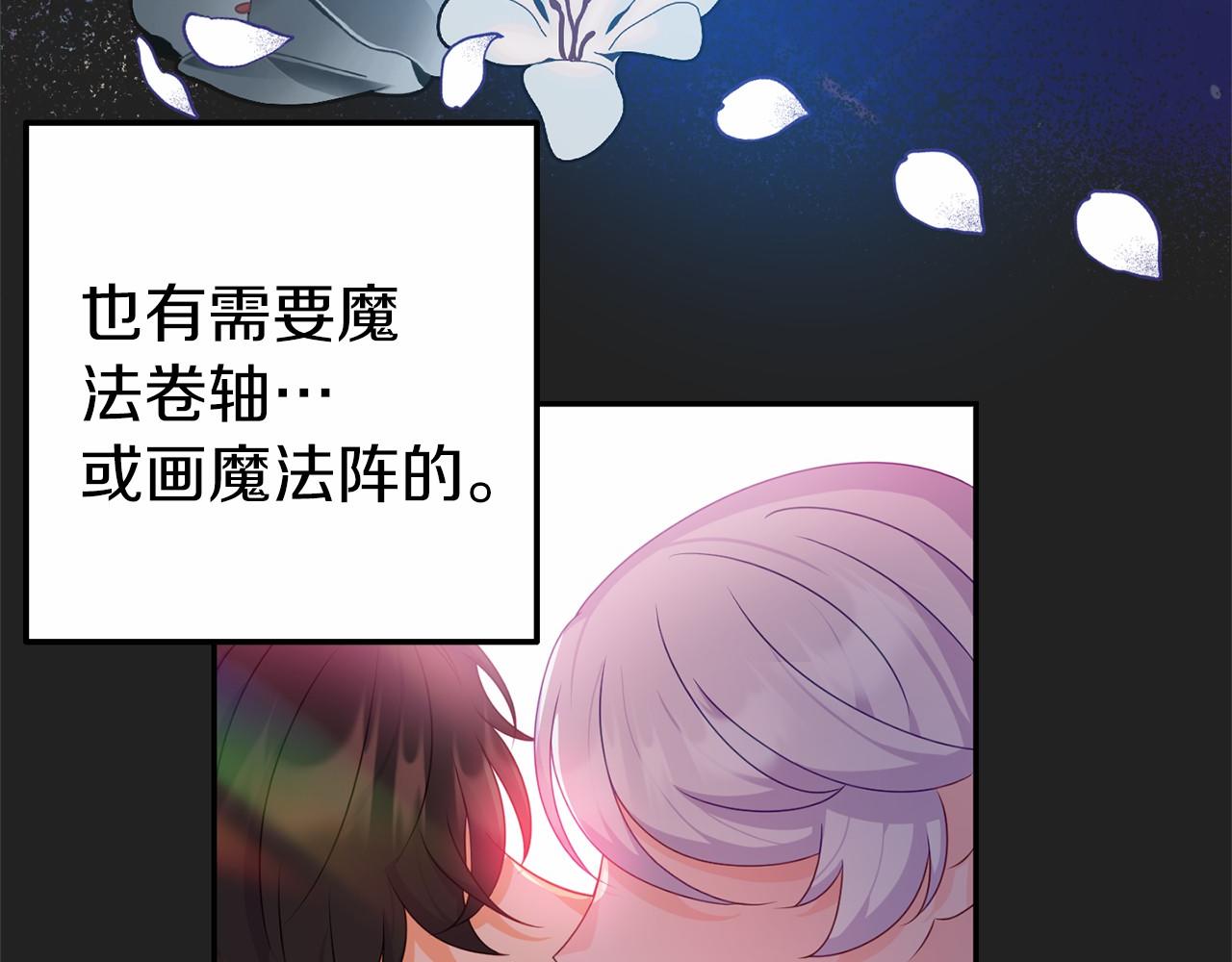 第8话 作战失败(1/4)-第8话