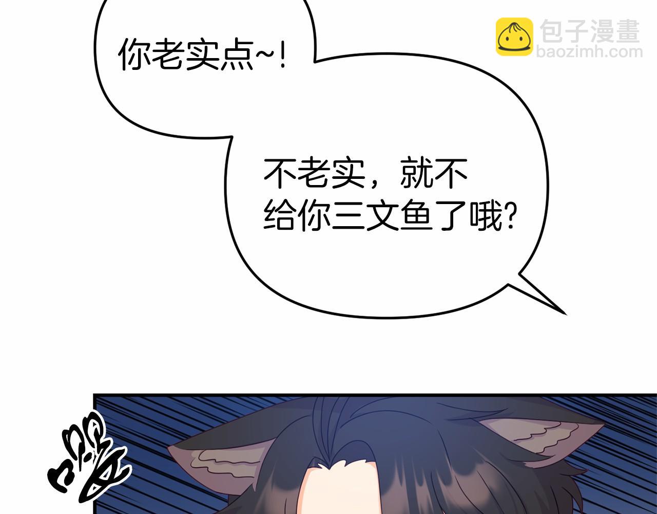 第8话 作战失败(1/4)-第8话