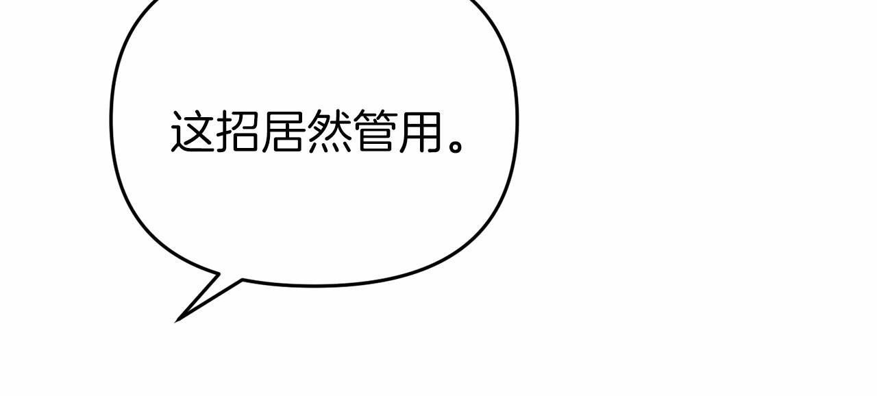 第8话 作战失败(1/4)-第8话