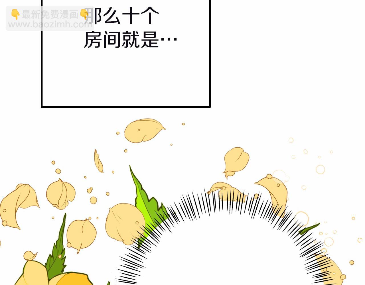 第10话 狐皮大衣(1/5)-第10话