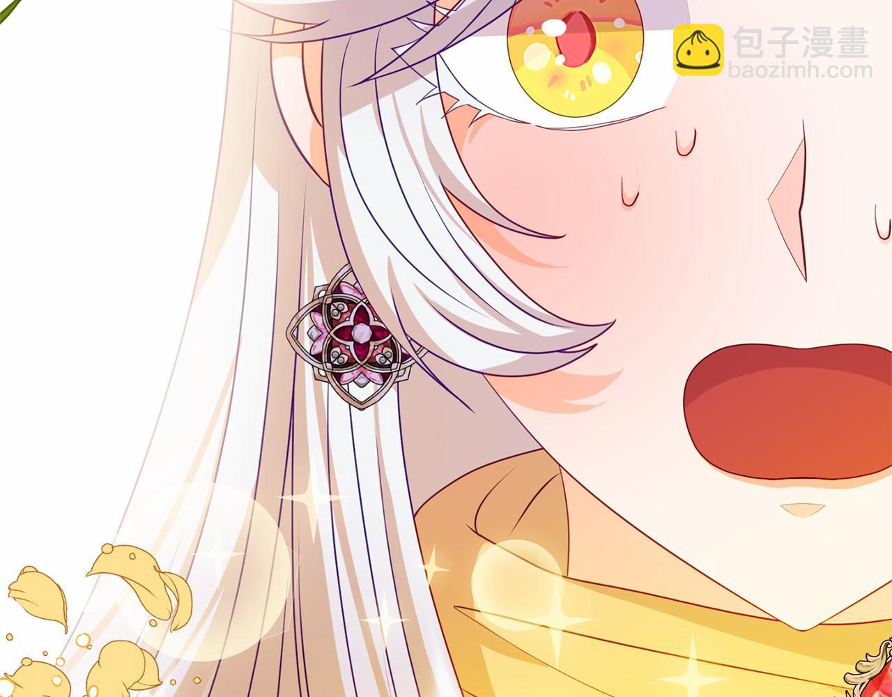 第10话 狐皮大衣(1/5)-第10话