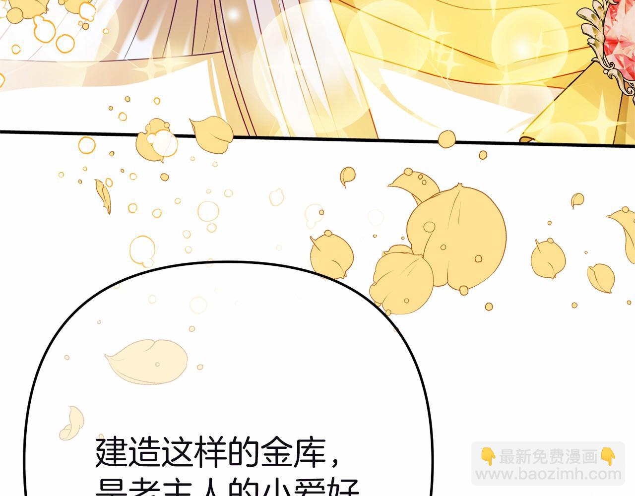 第10话 狐皮大衣(1/5)-第10话