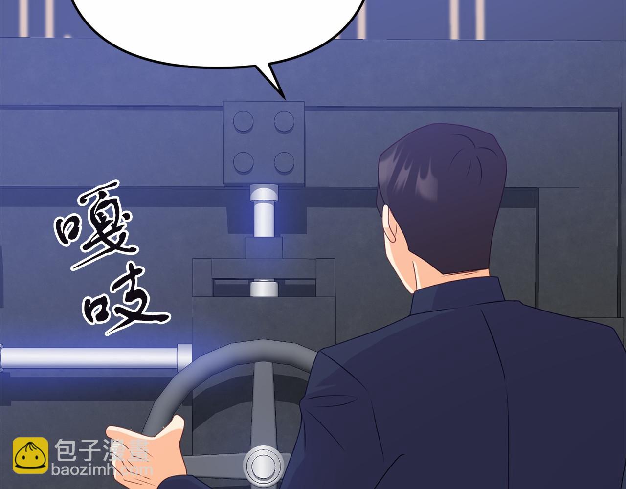 第10话 狐皮大衣(1/5)-第10话