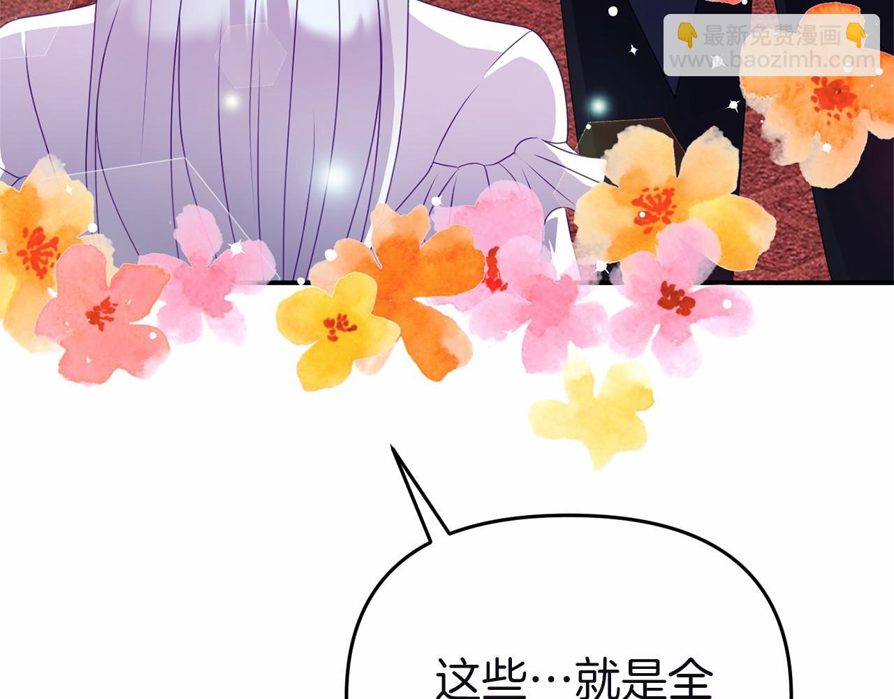 第10话 狐皮大衣(1/5)-第10话