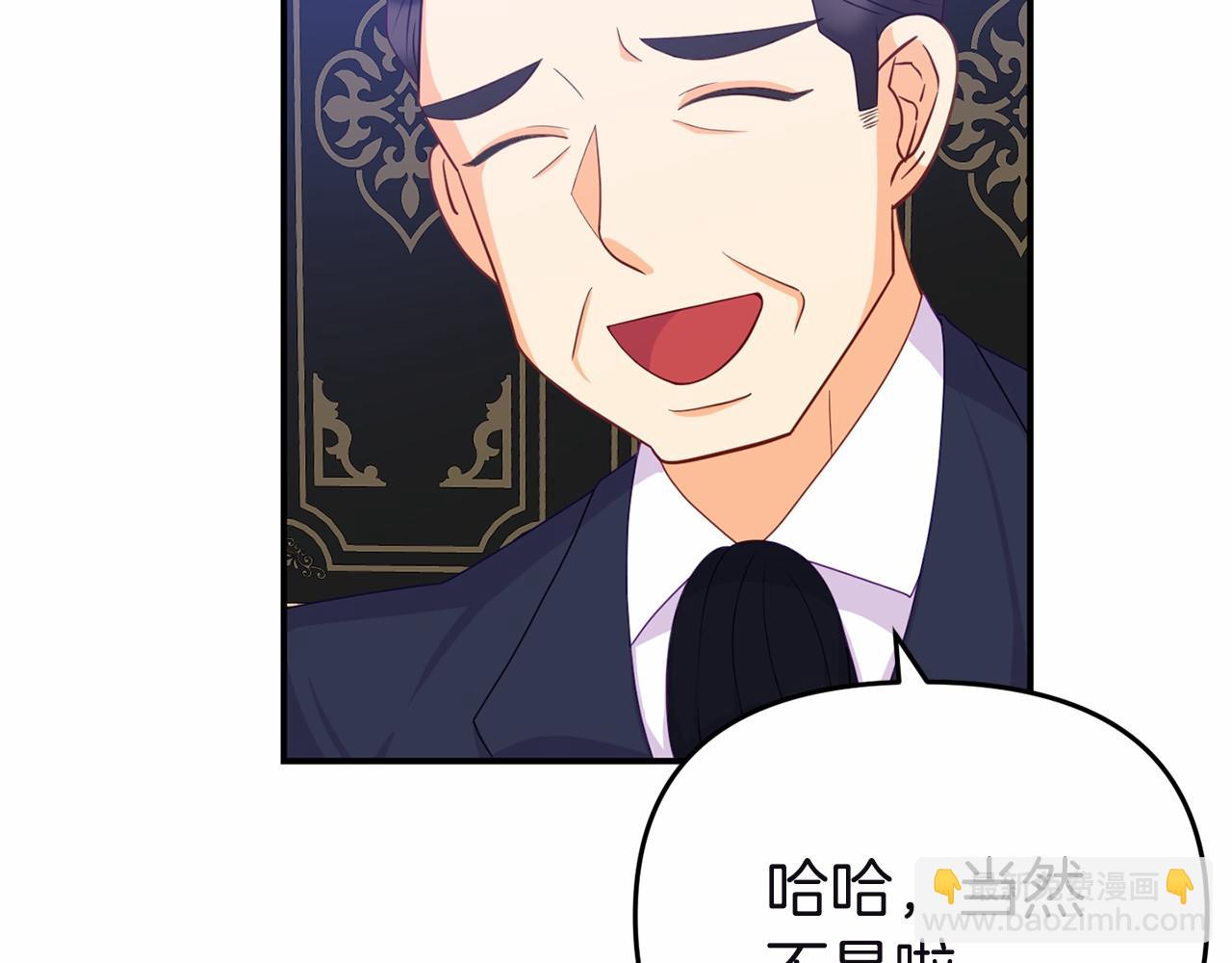 第10话 狐皮大衣(1/5)-第10话