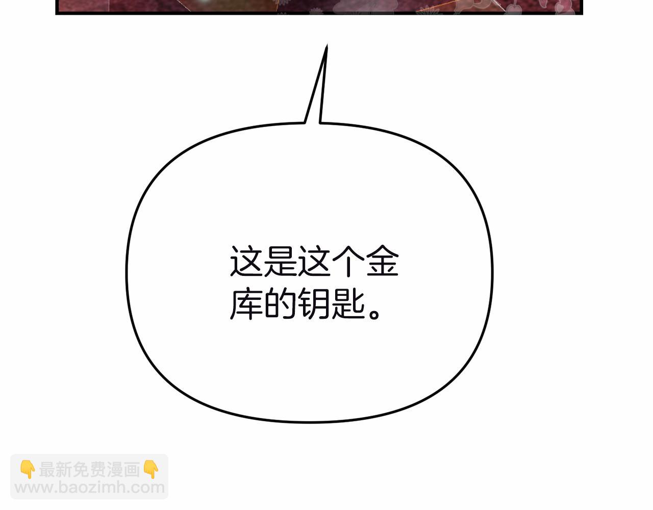 第10话 狐皮大衣(1/5)-第10话