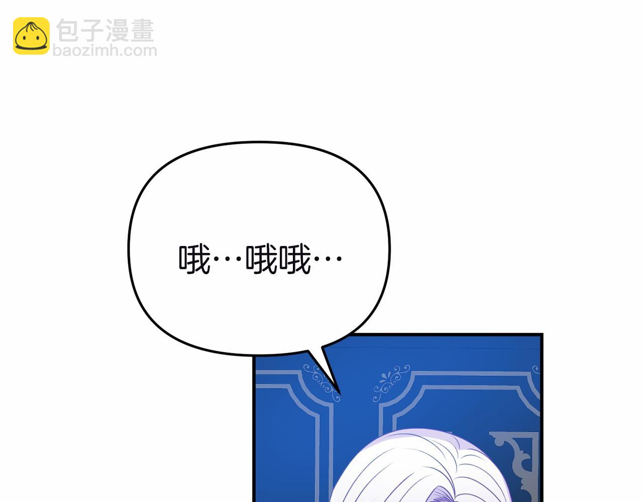 第10话 狐皮大衣(1/5)-第10话