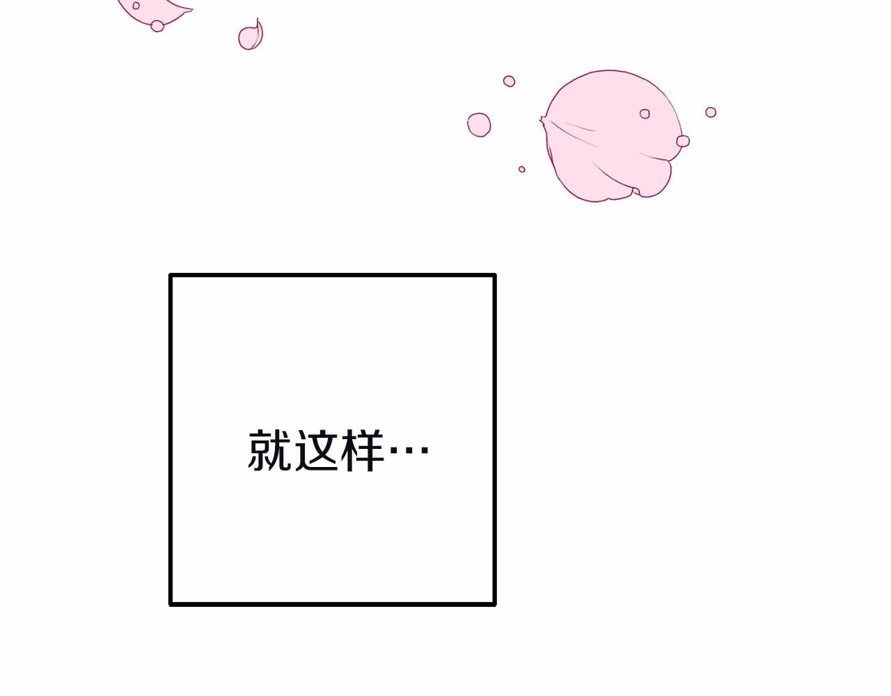 第10话 狐皮大衣(1/5)-第10话