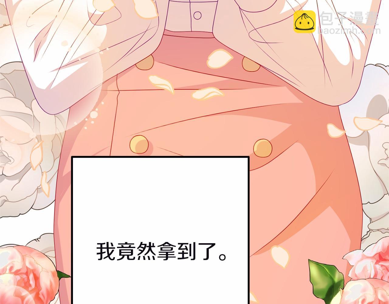 第10话 狐皮大衣(1/5)-第10话