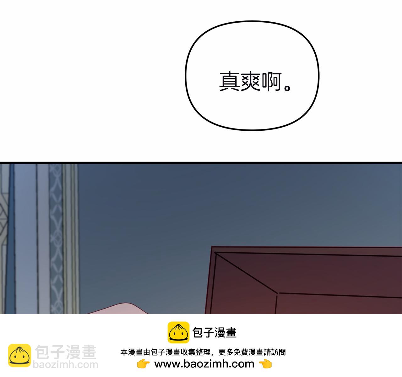 第10话 狐皮大衣(1/5)-第10话