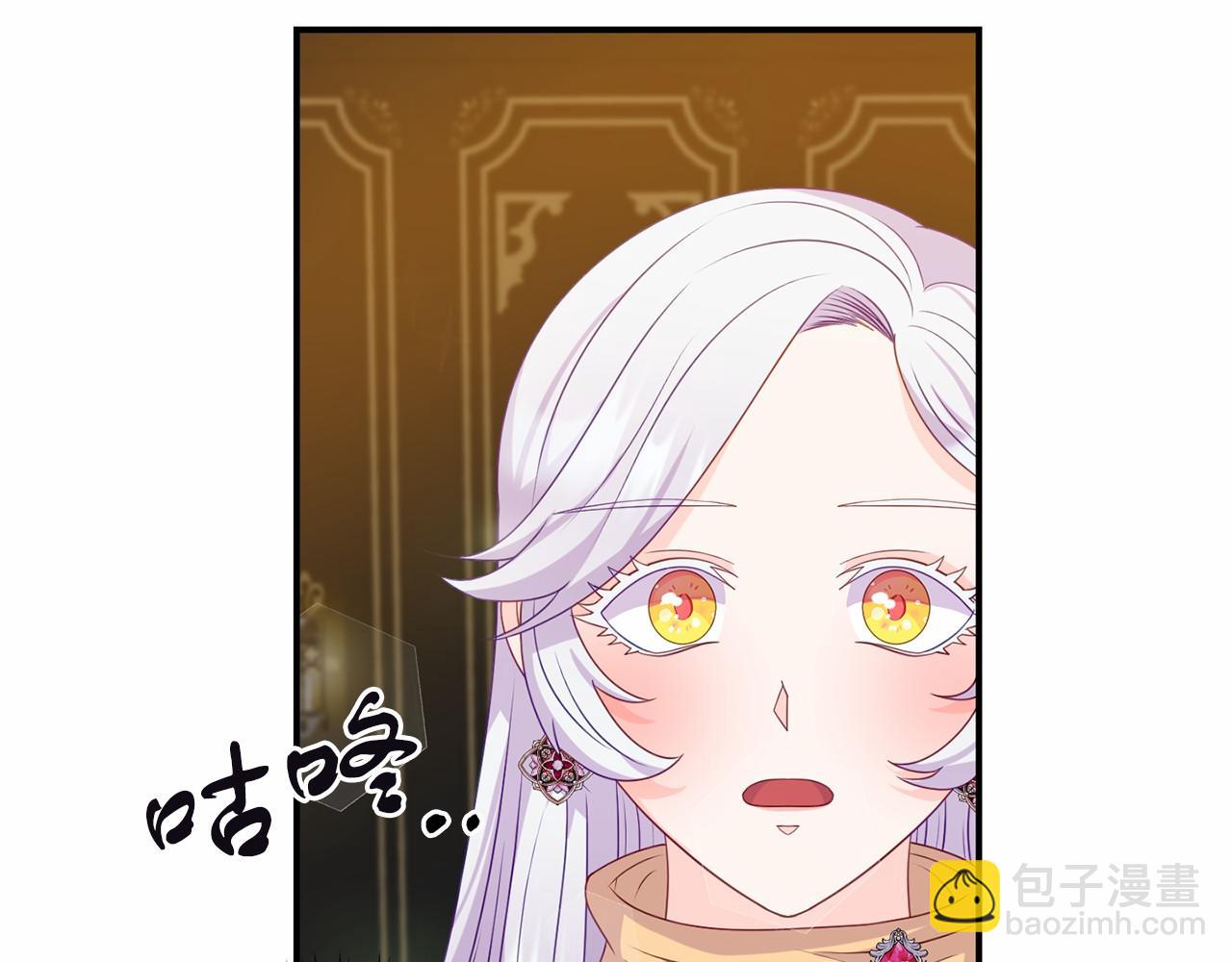 第10话 狐皮大衣(1/5)-第10话