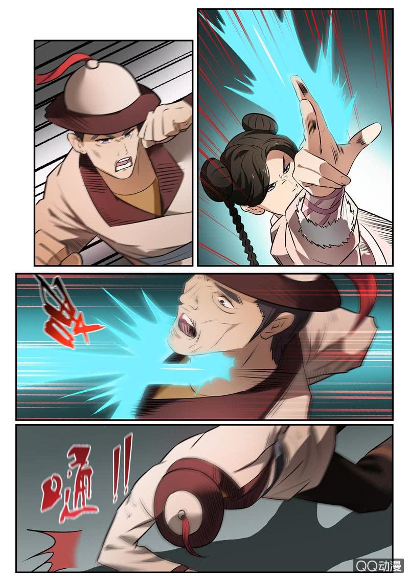 我带你们走-第12话