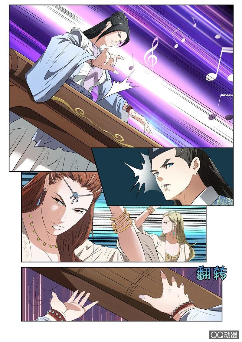 你可真是个美人-第14话