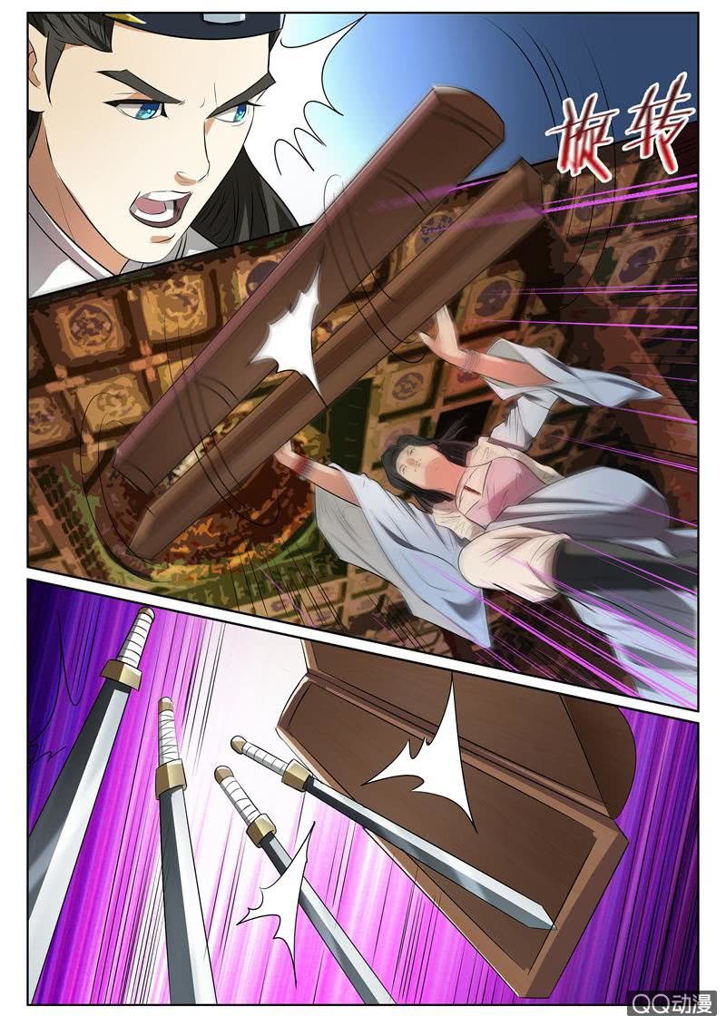 你可真是个美人-第14话