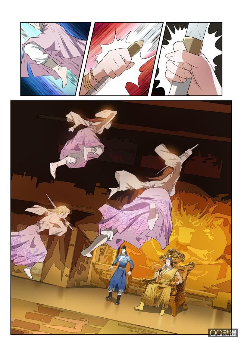 你可真是个美人-第14话