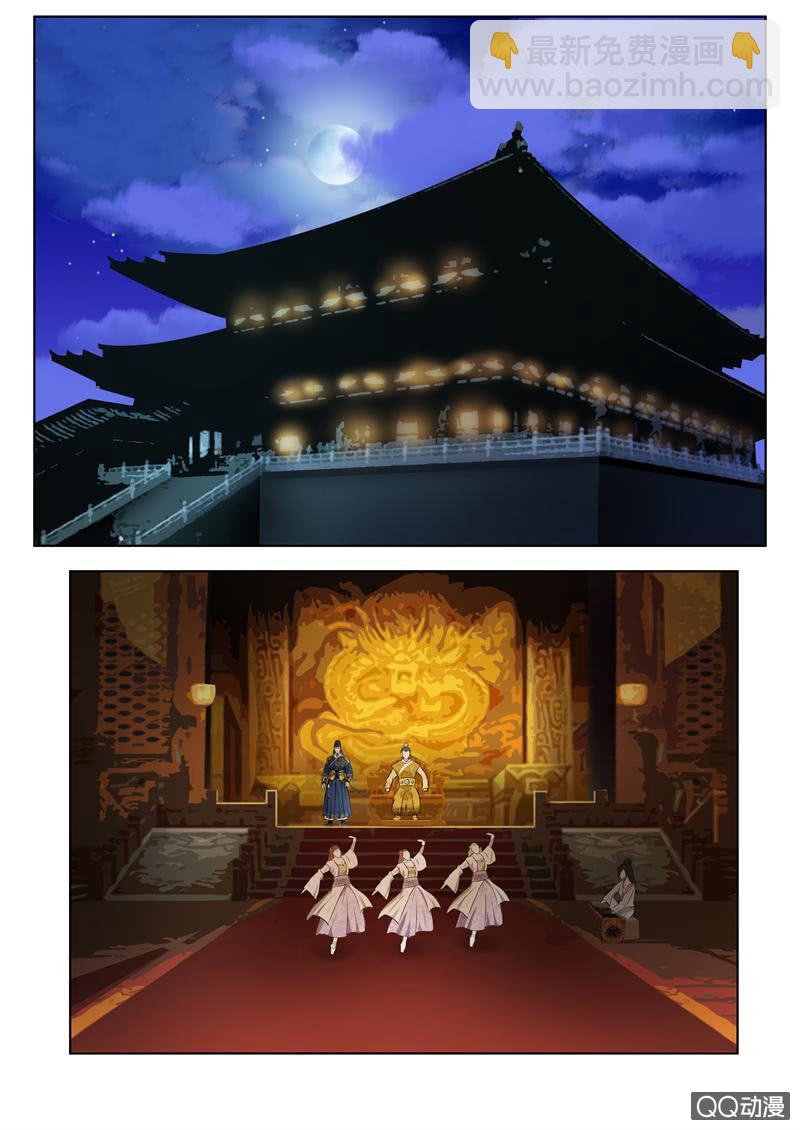 你可真是个美人-第14话