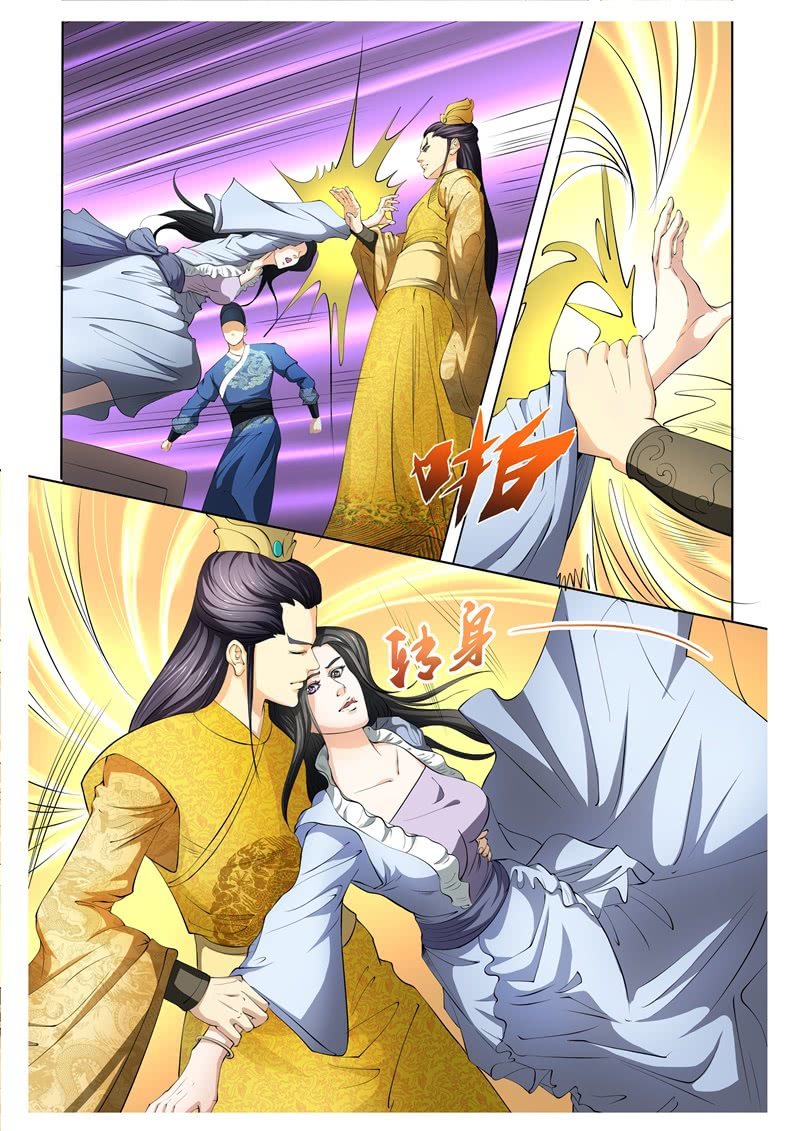 为什么骗我？-第16话