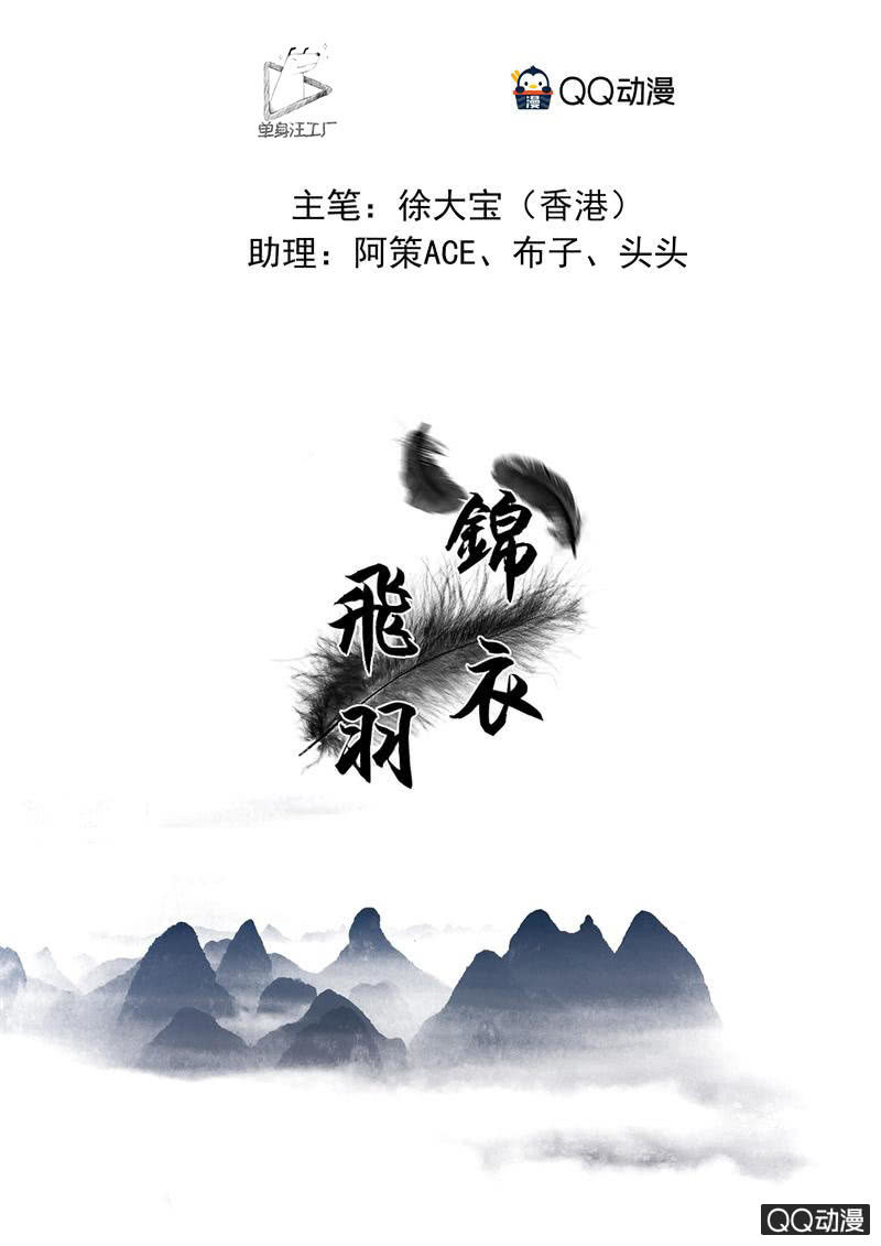 统治世界的计划0