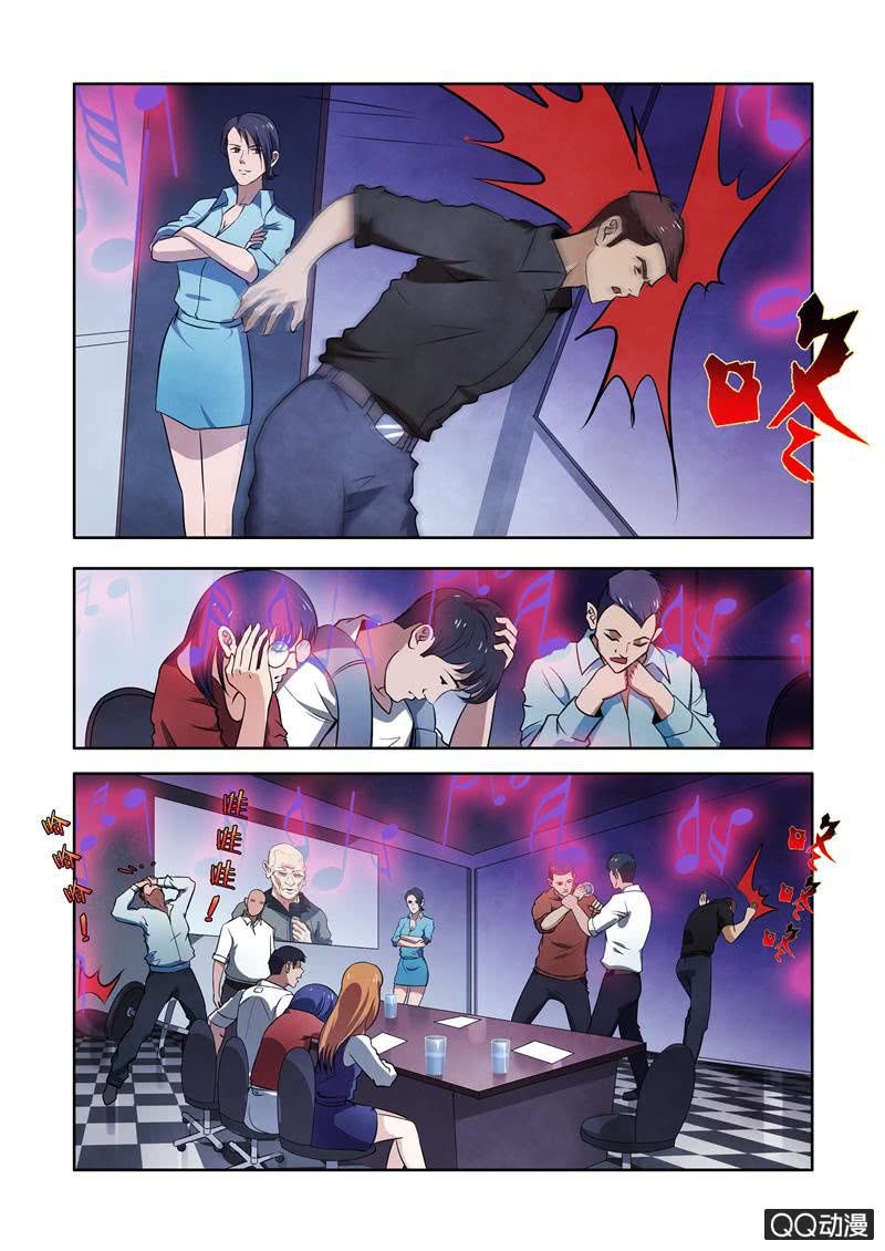 统治世界的计划-第24话