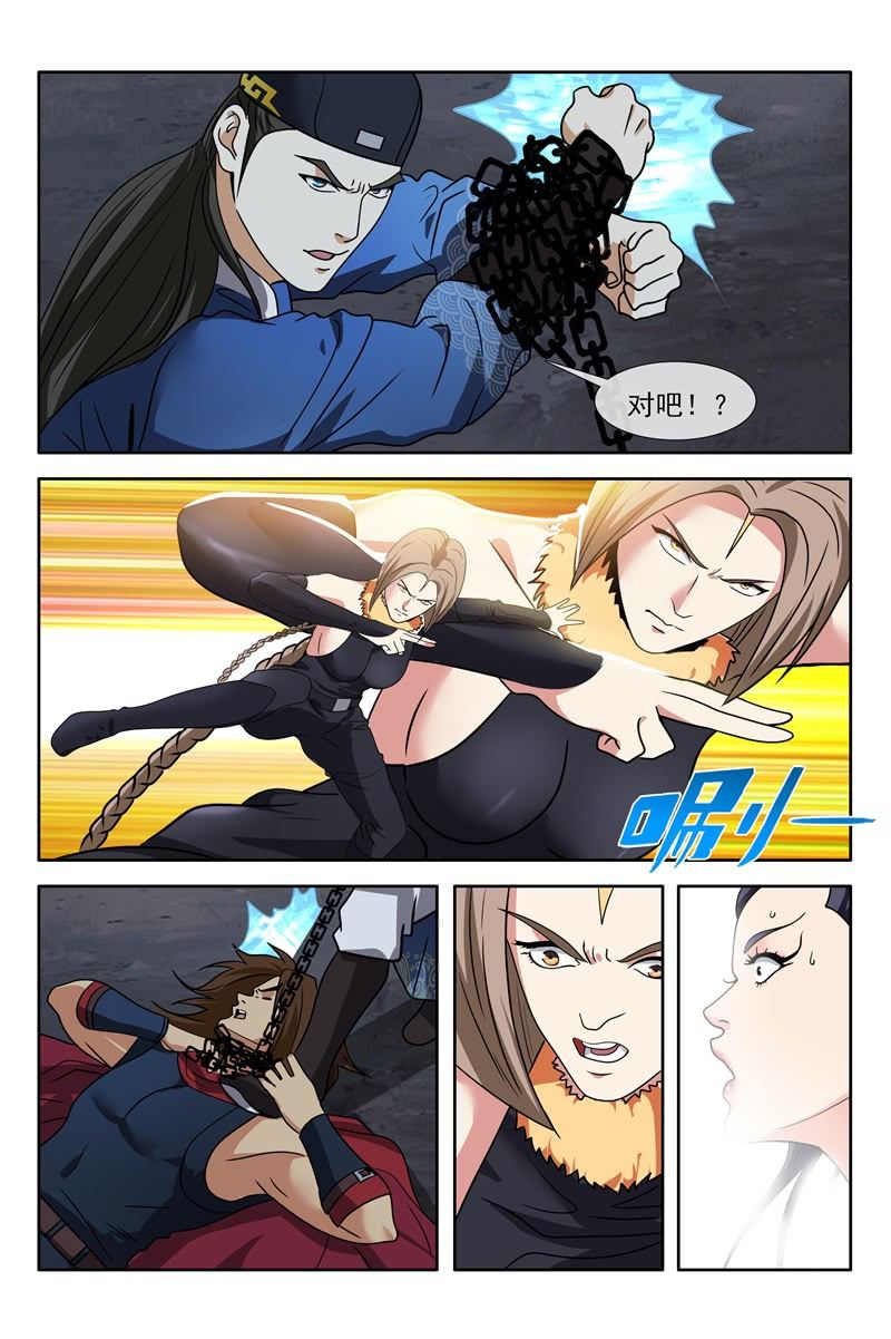 其他的穿越者-第28话