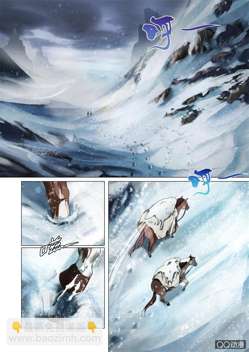 女装进敌营-第8话