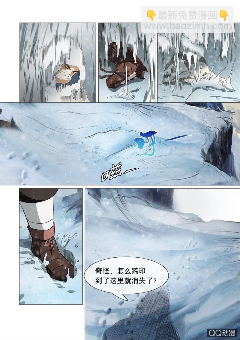 女装进敌营-第8话