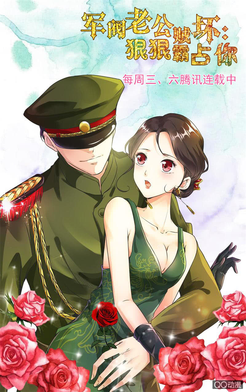 就是那个歌姬？-第10话